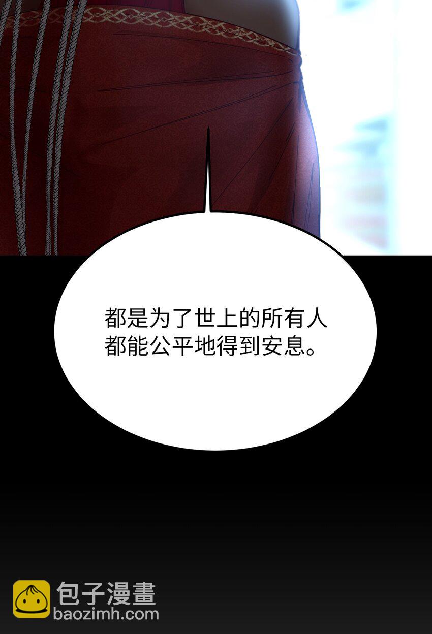 112 发现秘密47