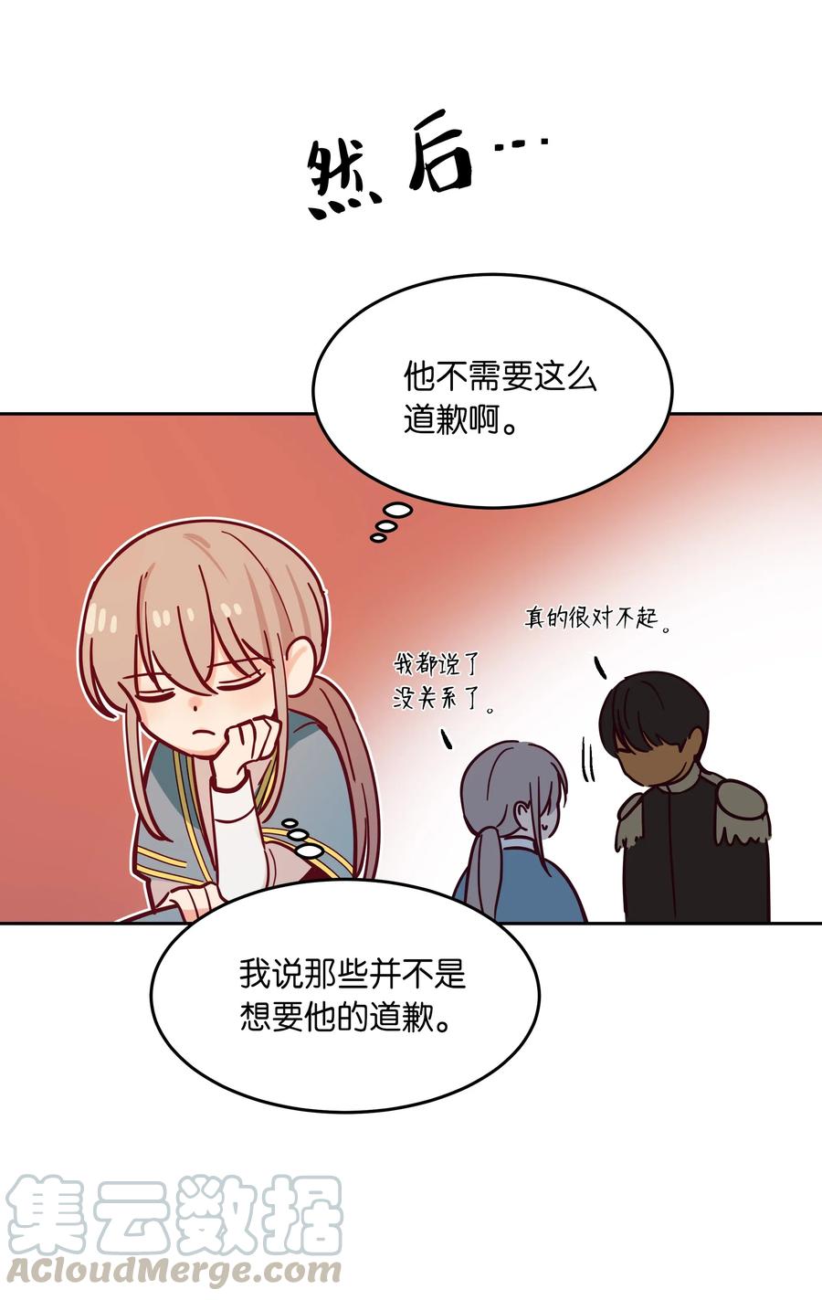 22 家族史40