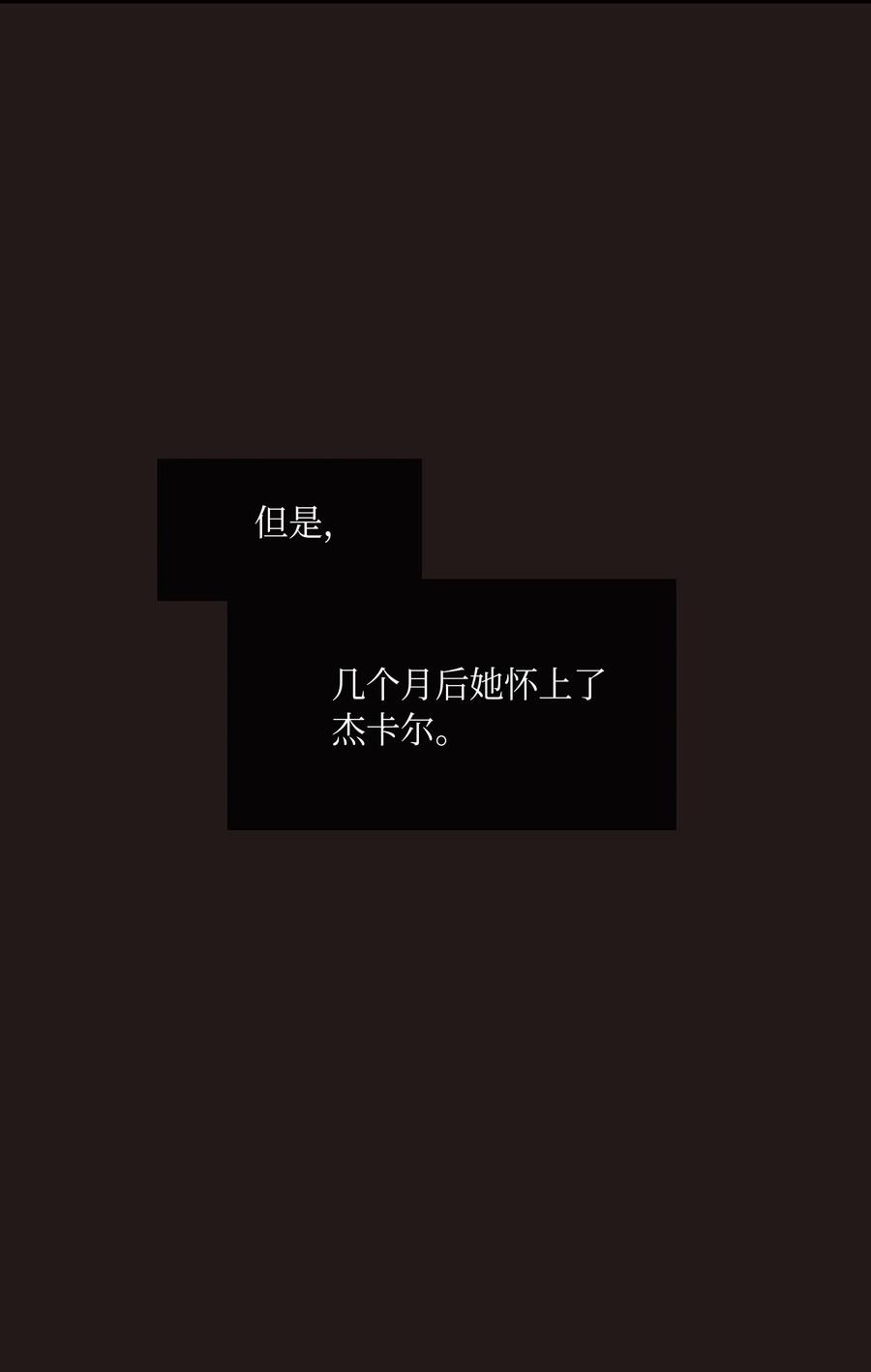 21 传闻54