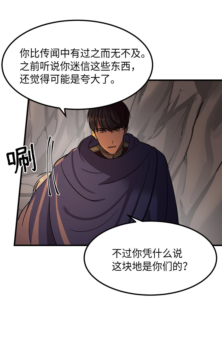 04 圣地7