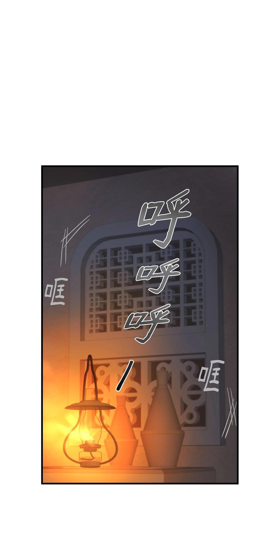 93 解除误会65