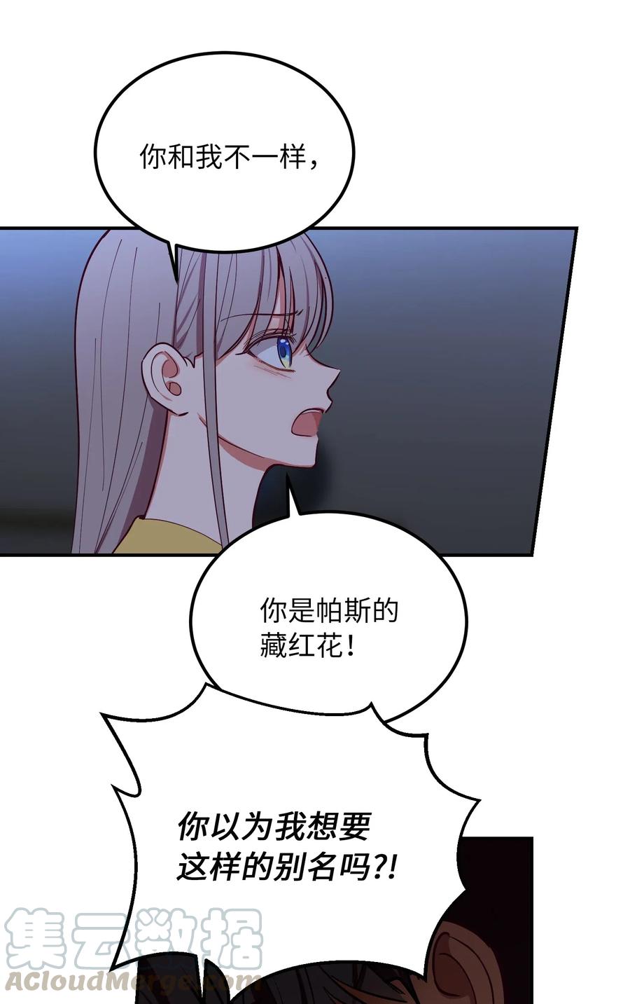 55 认真考虑33