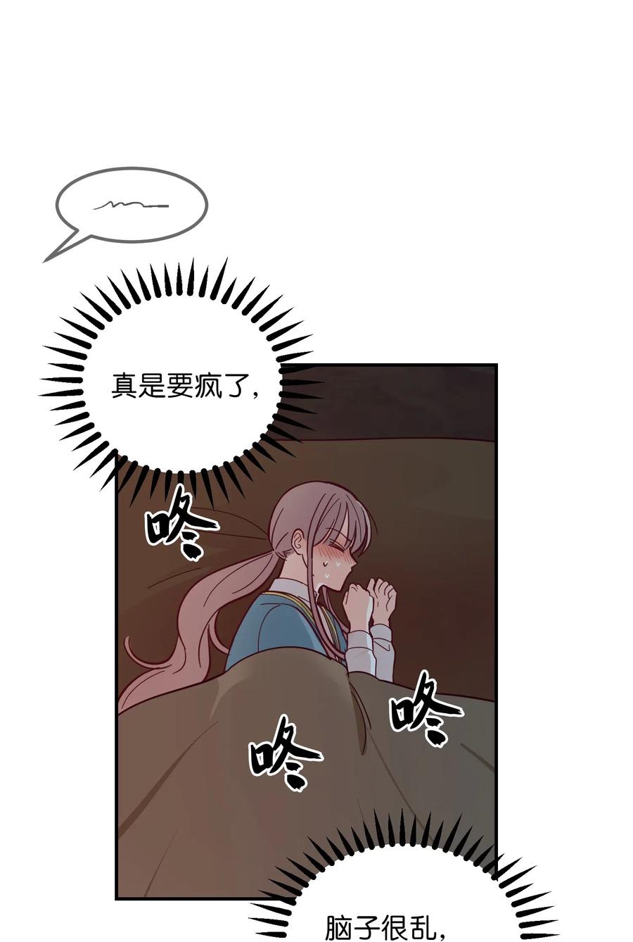 45 想见他38