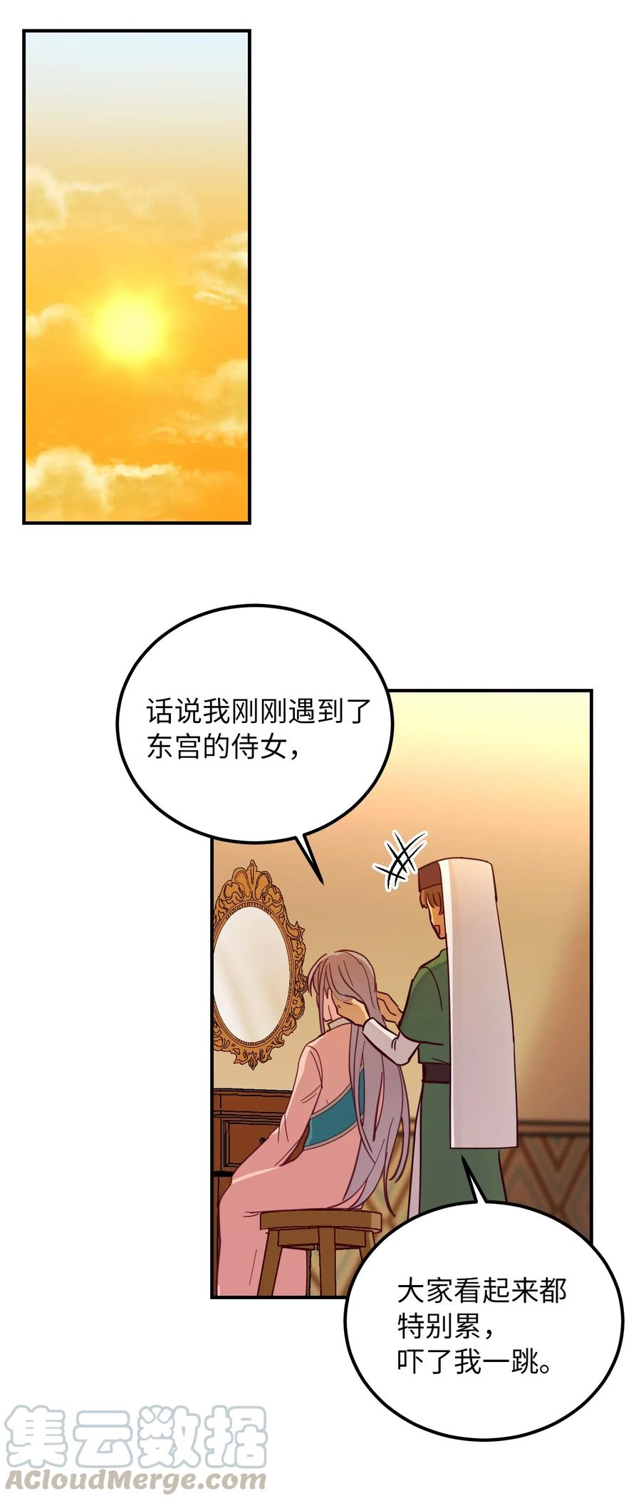 36 宴会前48