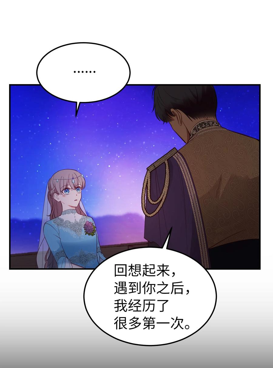 64 飞上天空50