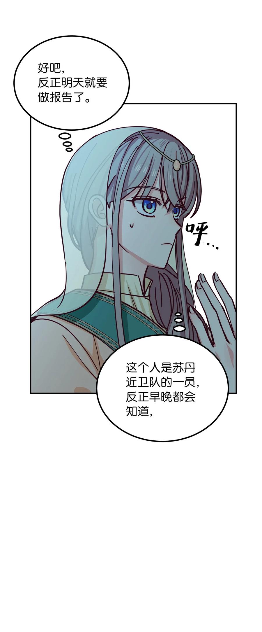 39 做报告37