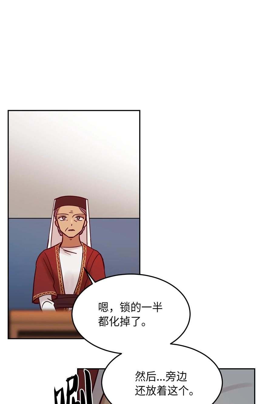 25 真相45