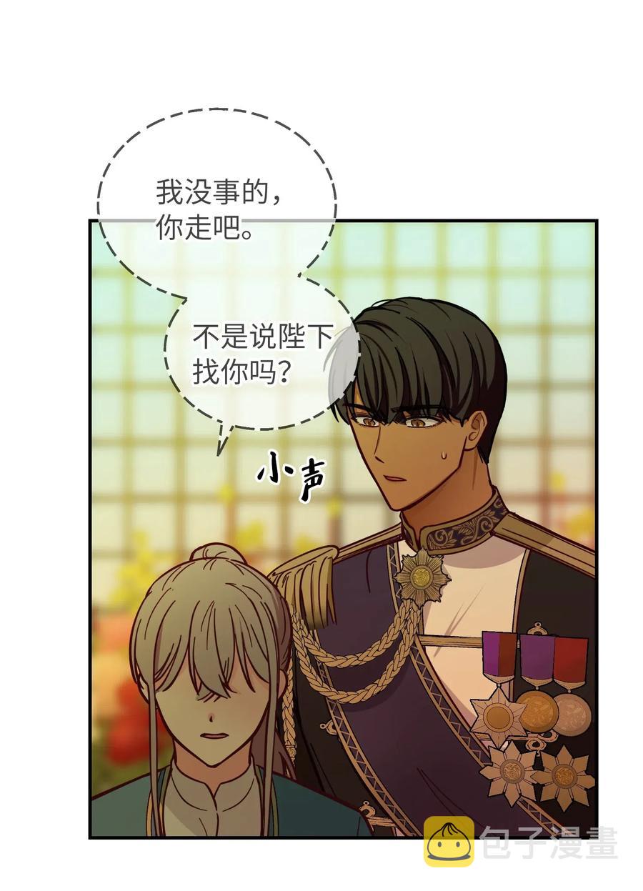 48 婚事55