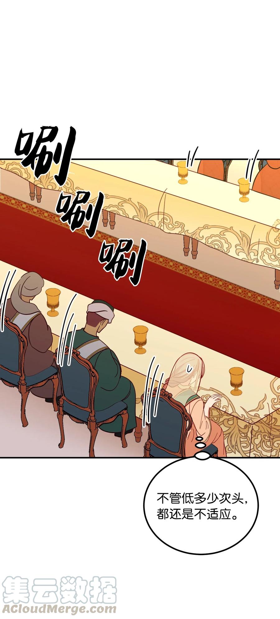 37 归来12