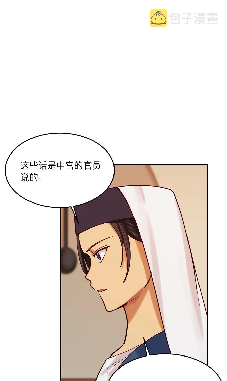 19 眼泪47