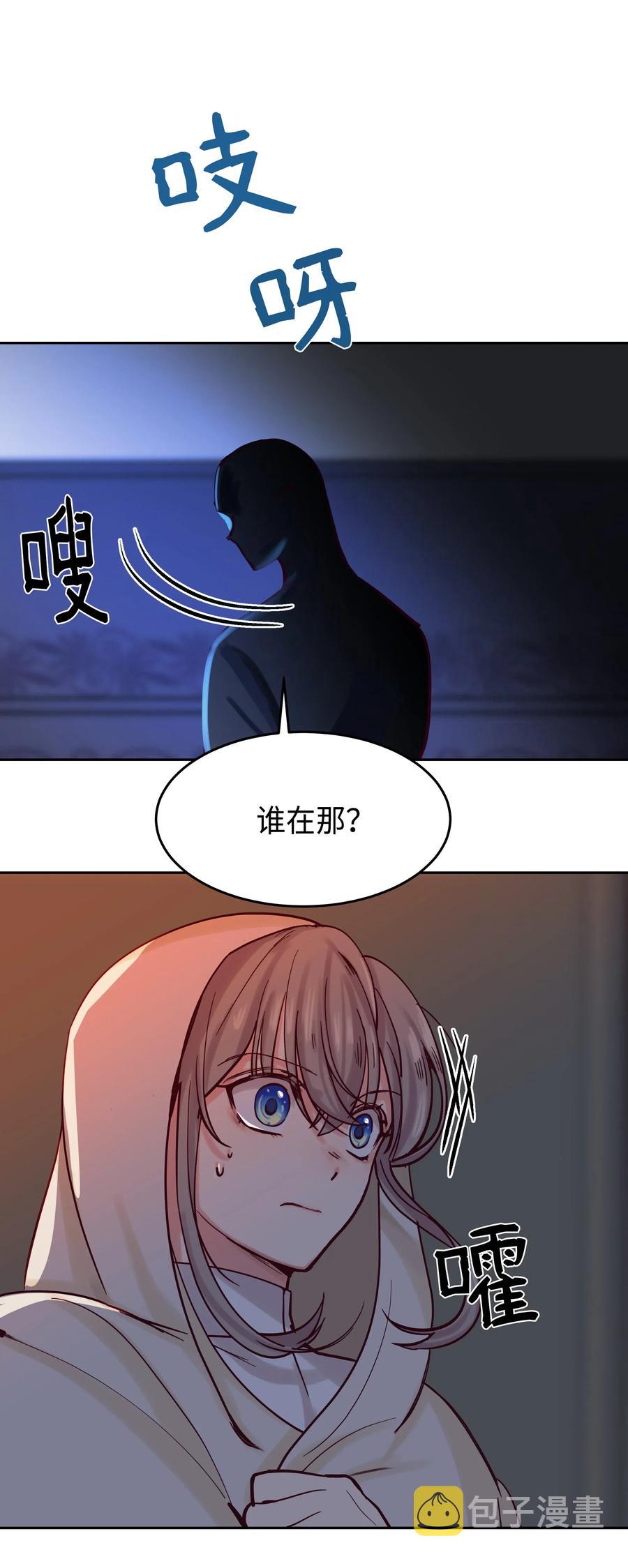 19 眼泪83