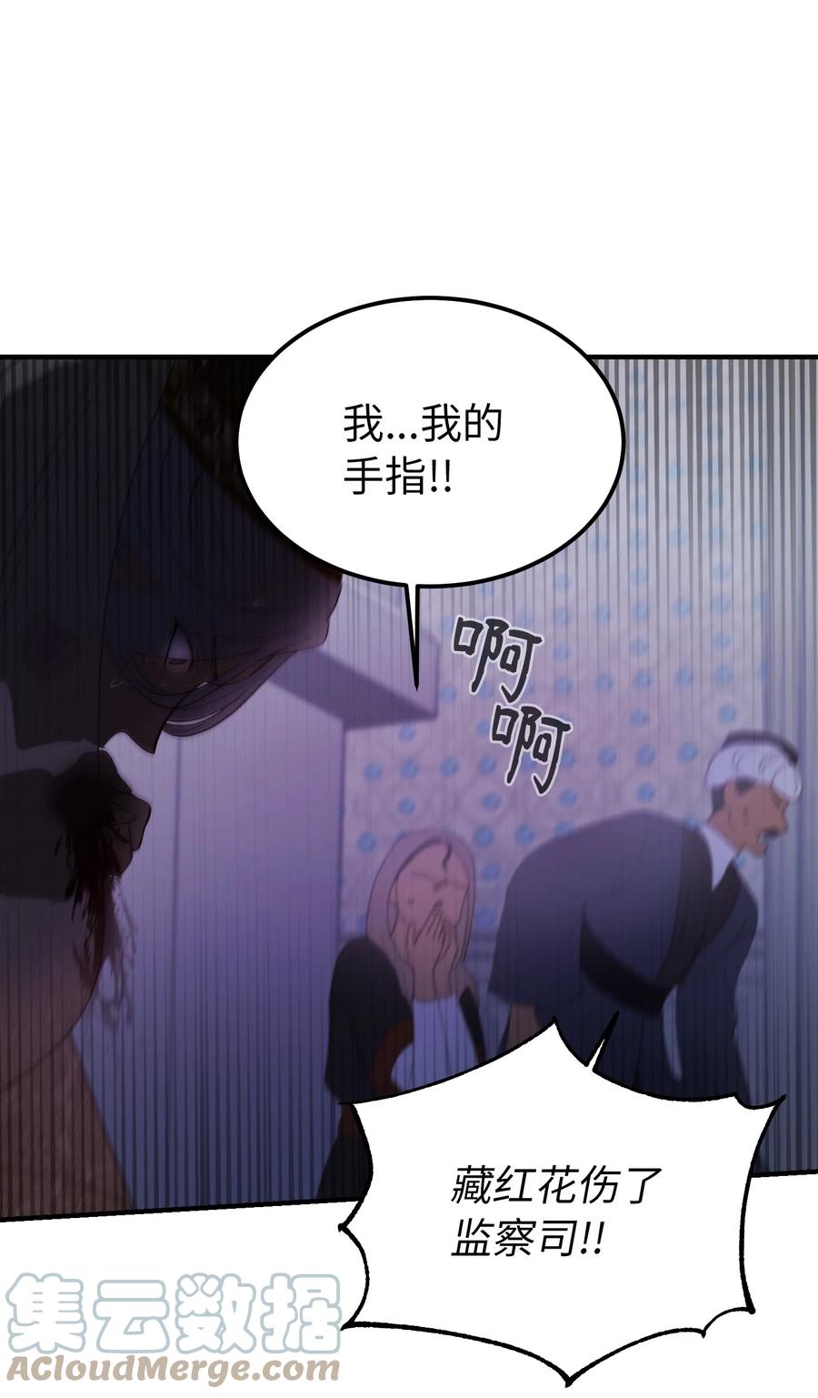72 最大的混乱48
