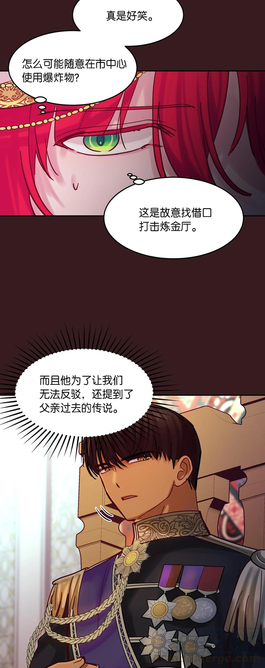 23 魔法球16