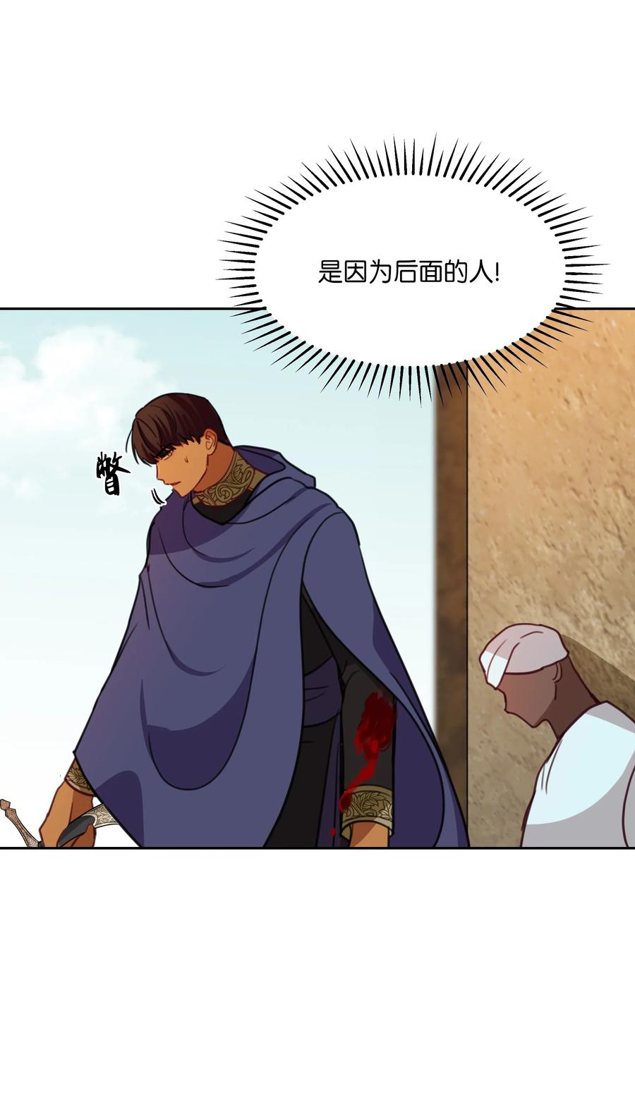 14 祈愿师13