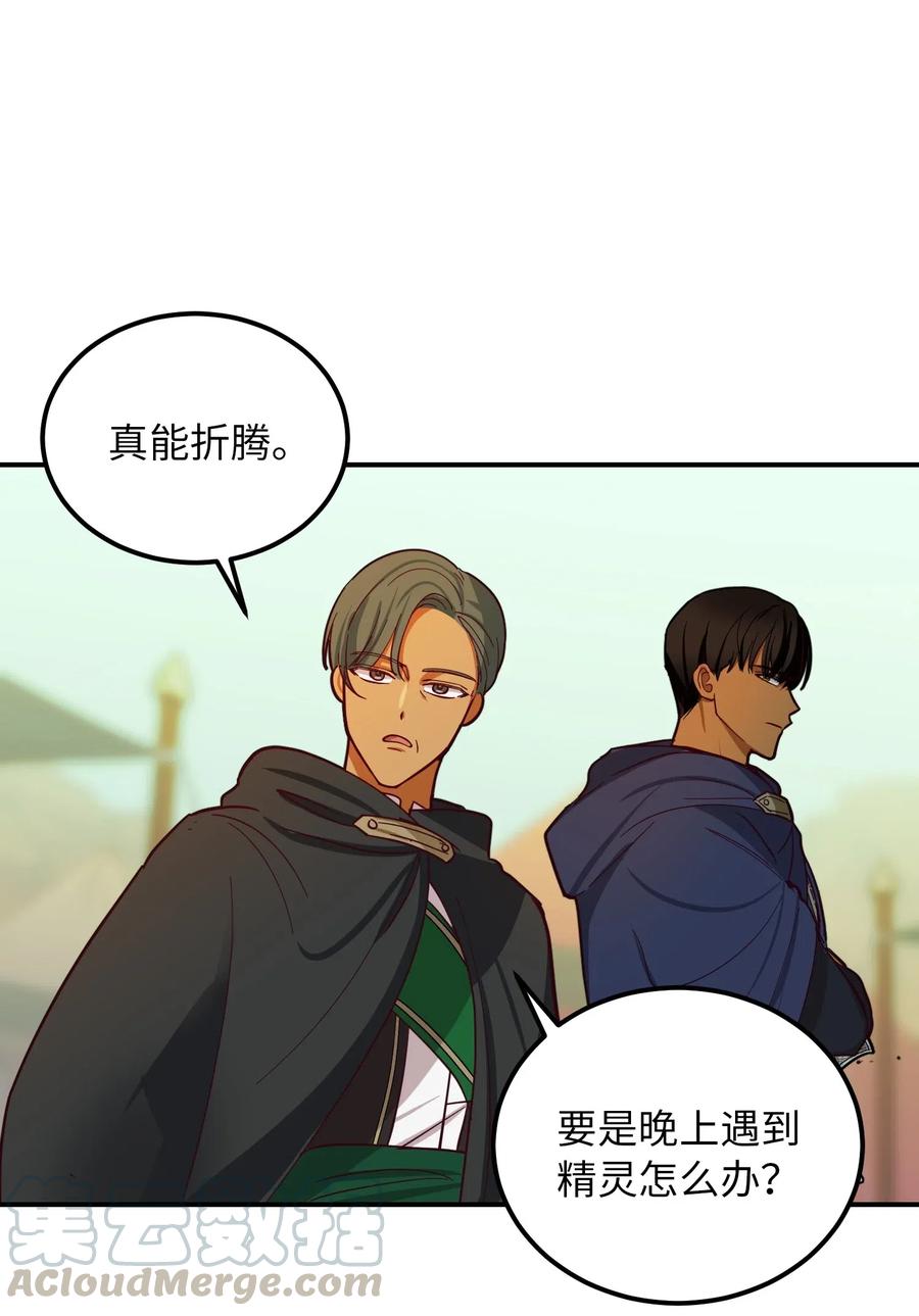 42 金汤匙24