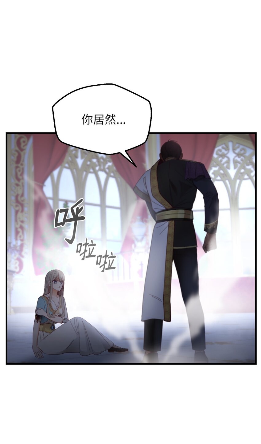 113齐心协力23