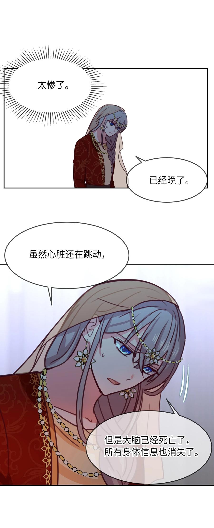 10 珍珠宫50