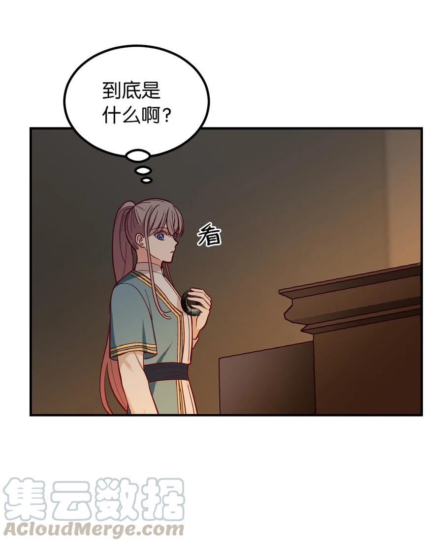 46 私密的空间60