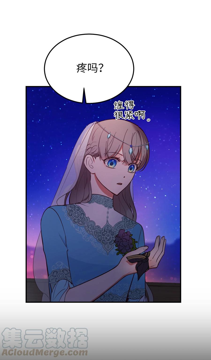 64 飞上天空33