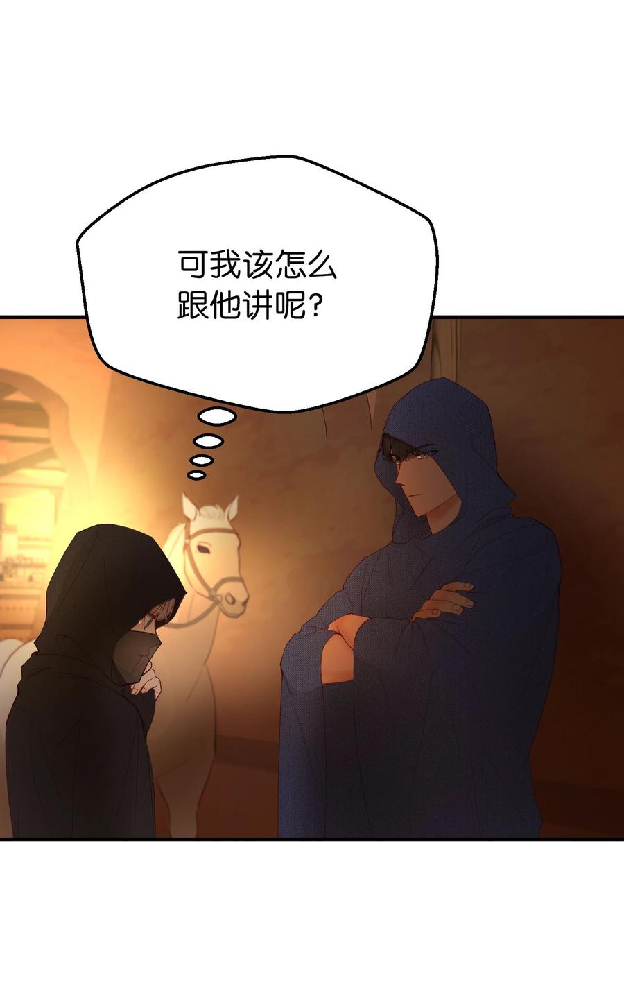 91 在路上59
