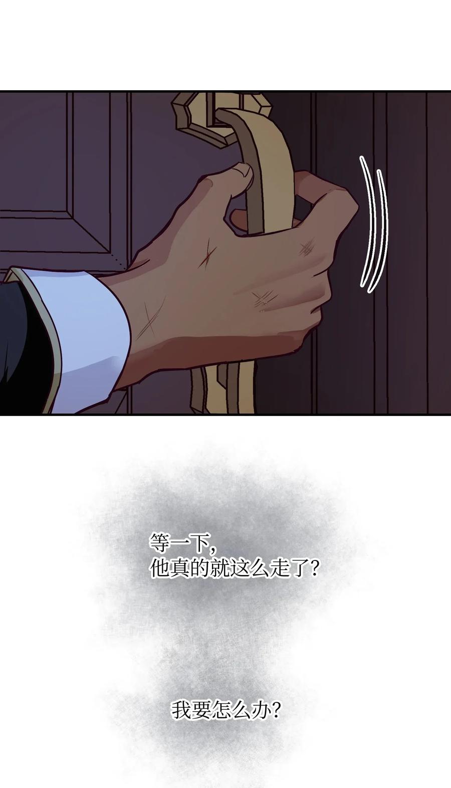 55 认真考虑65