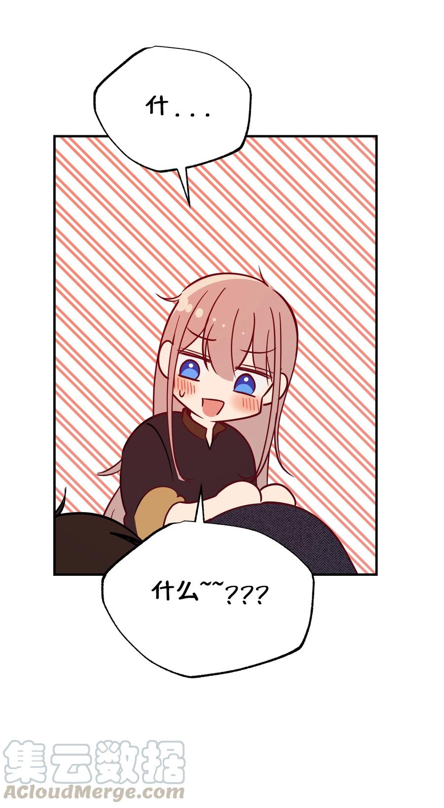 66 星星的力量45