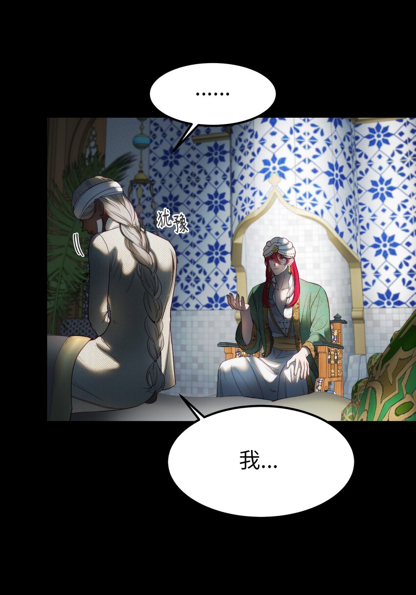 128 裴拉的回忆16