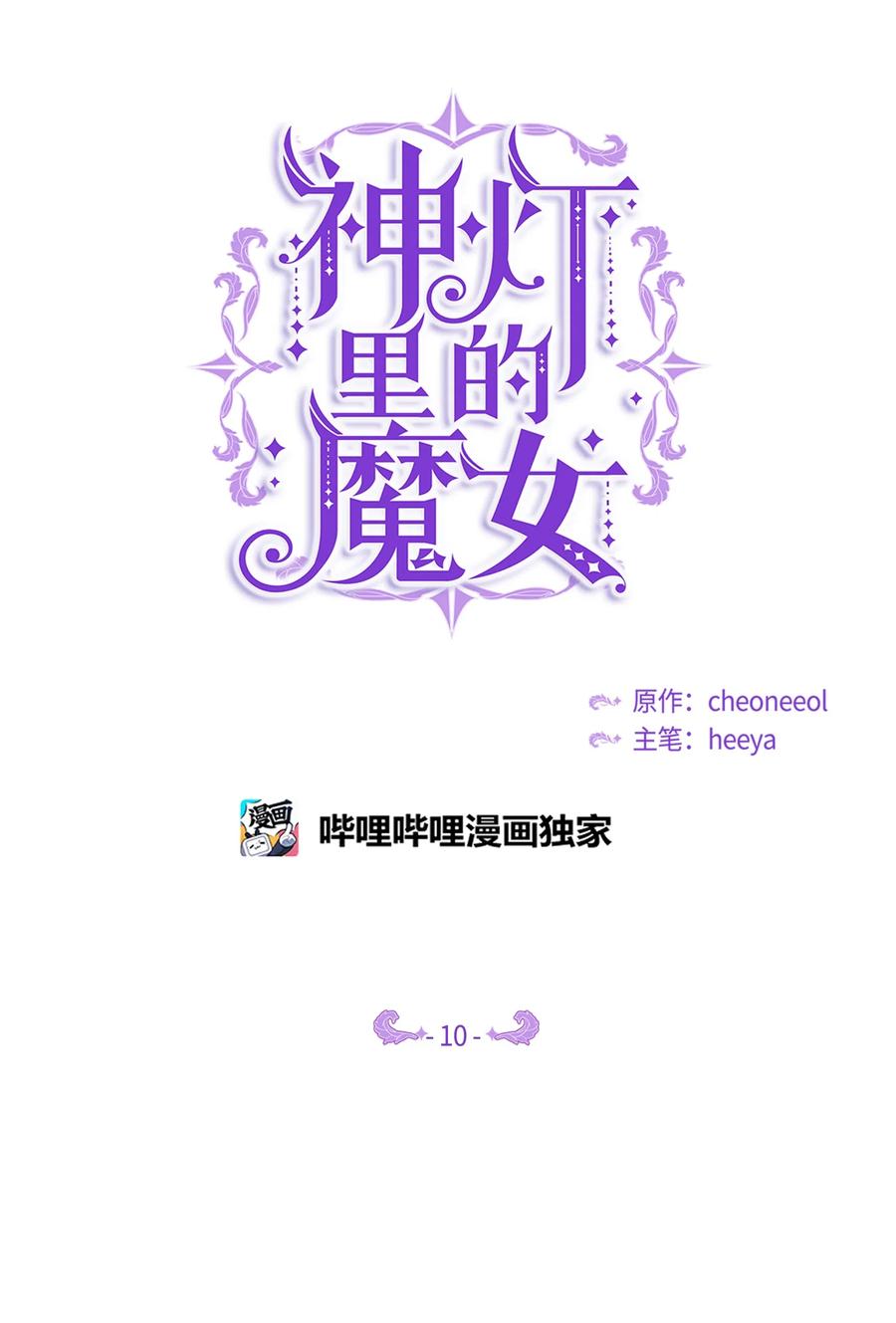 10 珍珠宫13