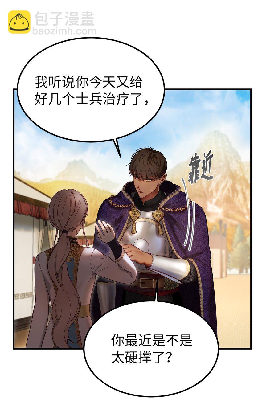 122行军路上27