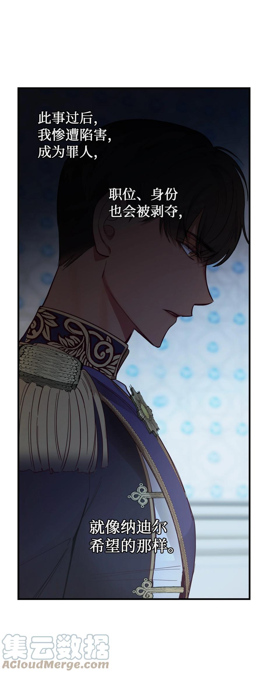 72 最大的混乱6