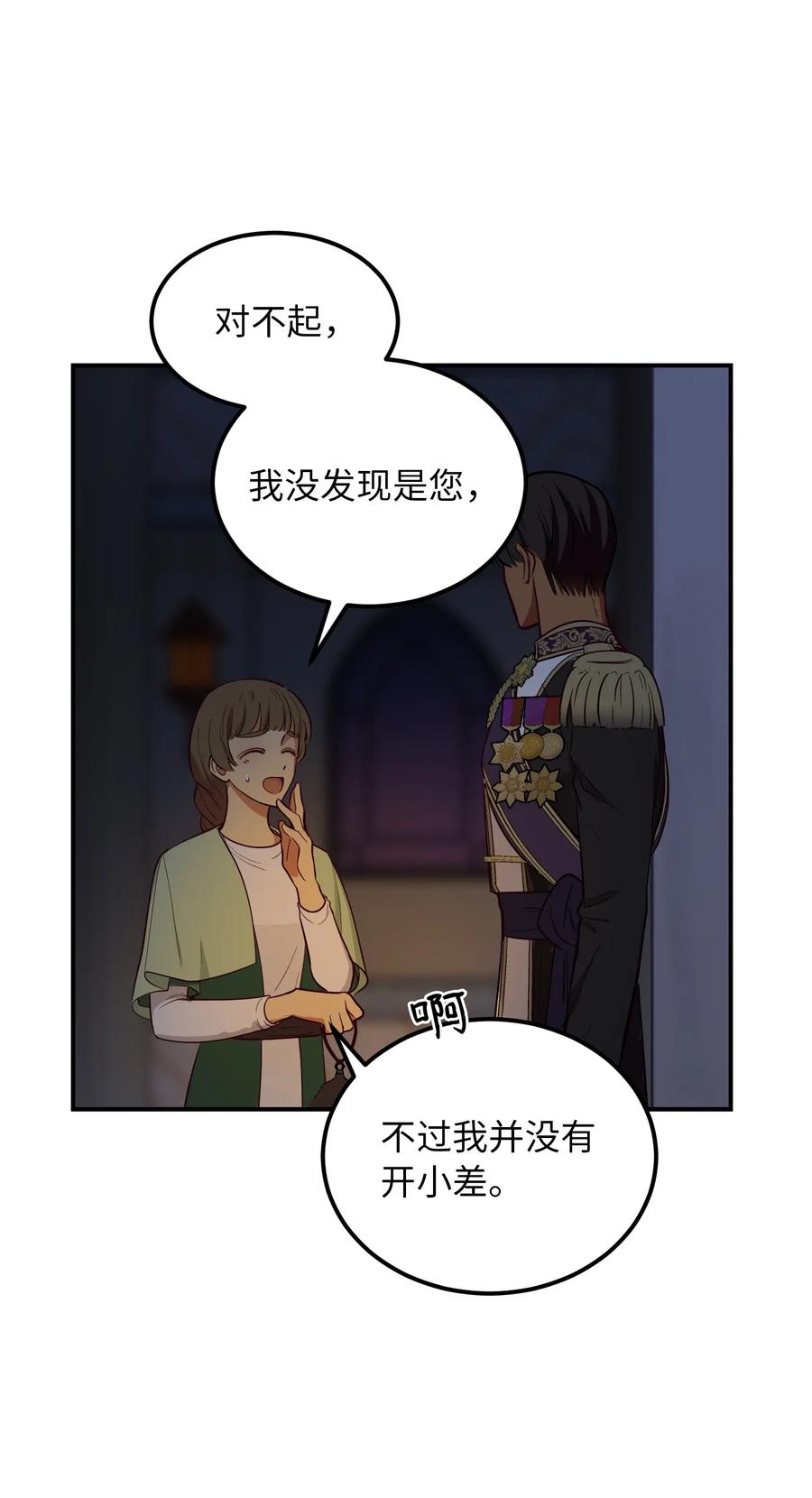 52 和解34