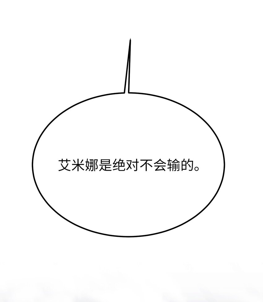 140 这里是我的宫殿！50