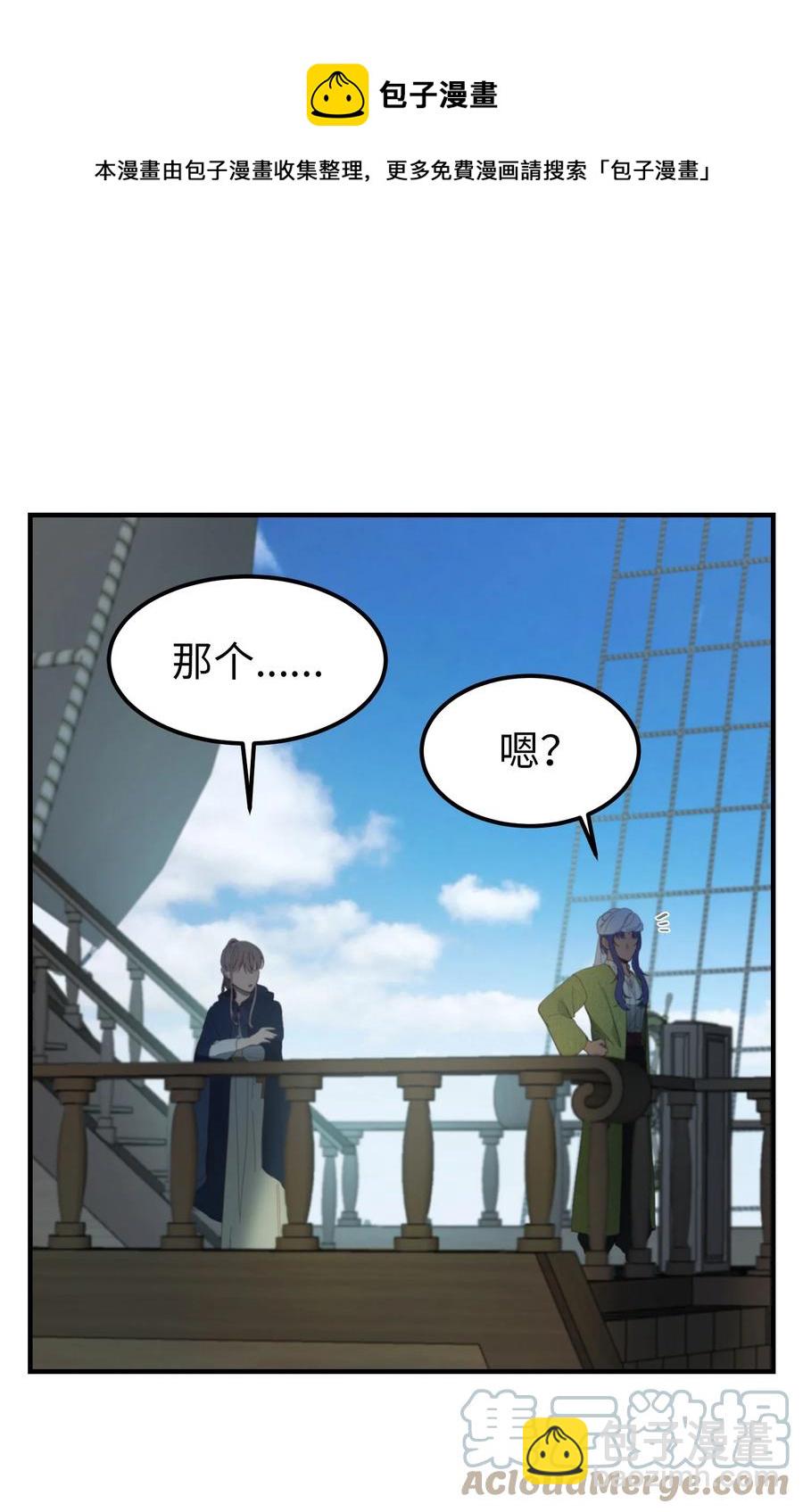 96 决心归顺60