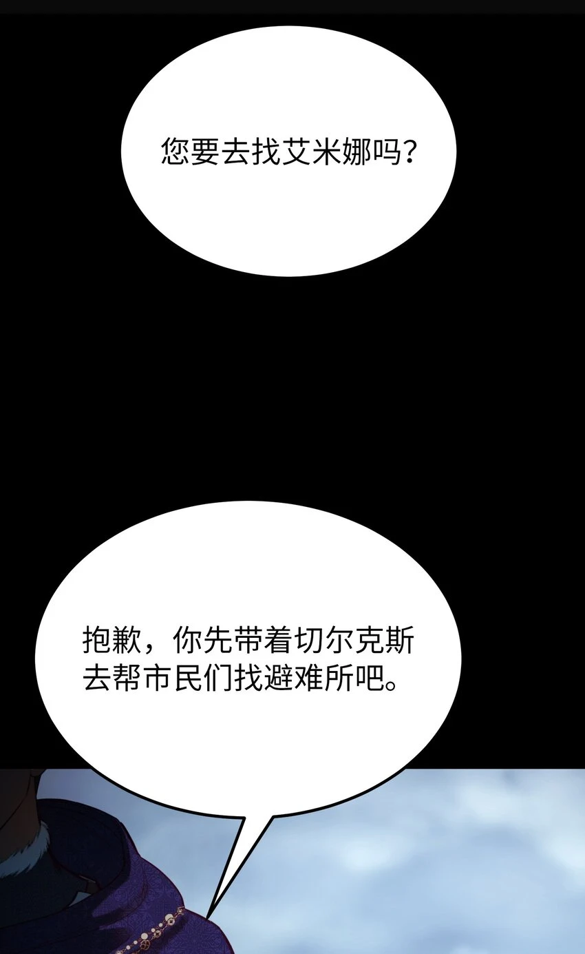 142 一起分担15