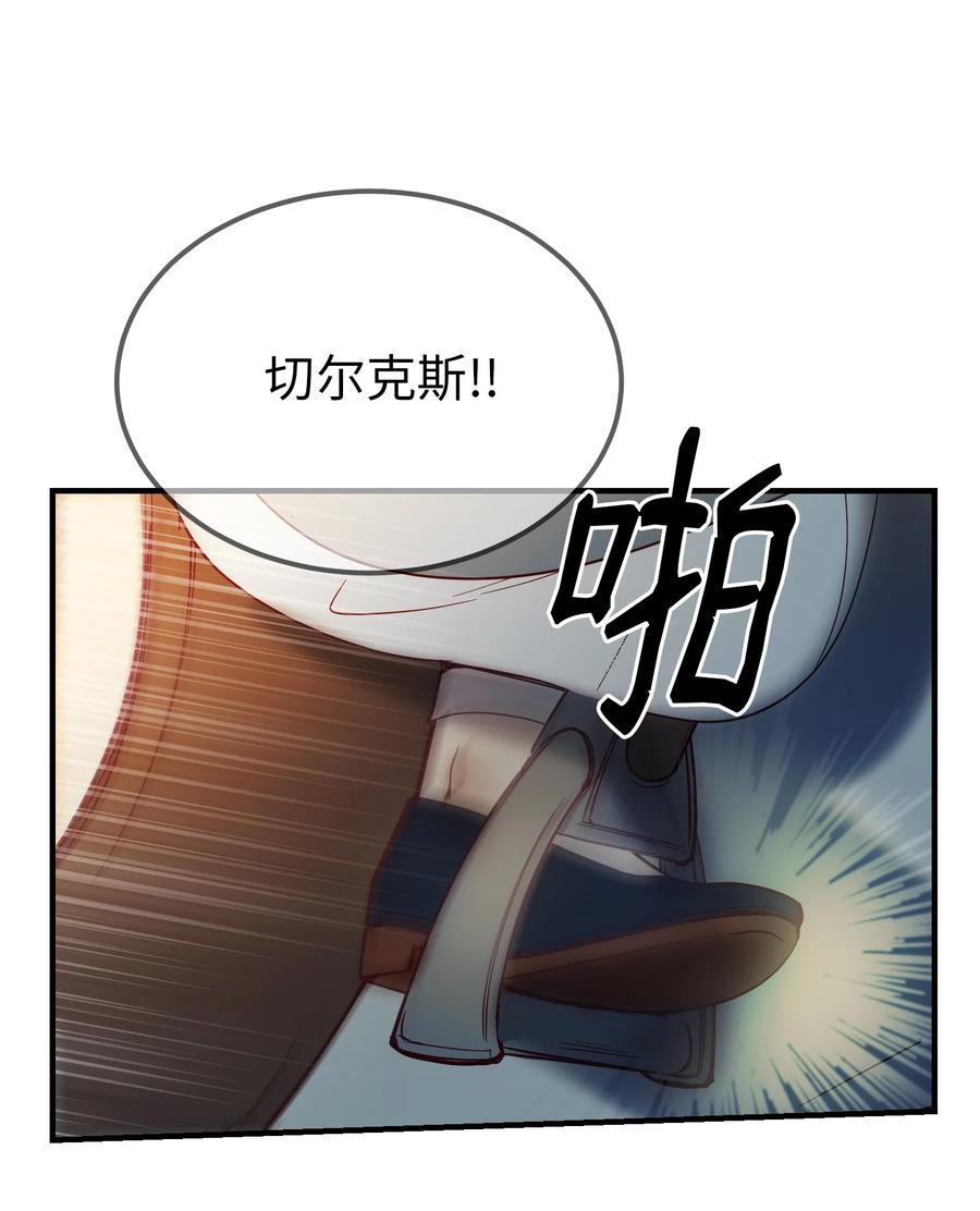 75 误伤31