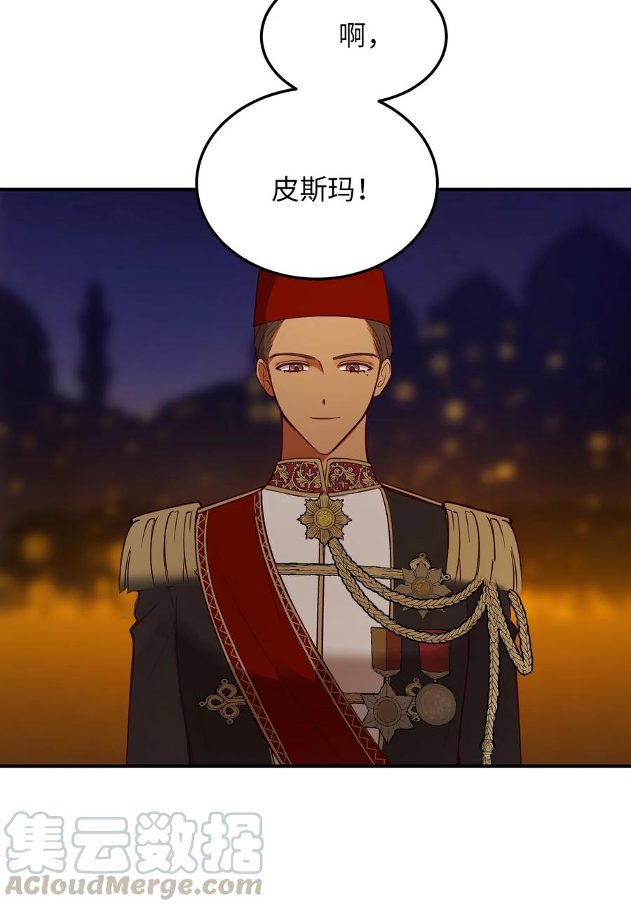 63 坐船33