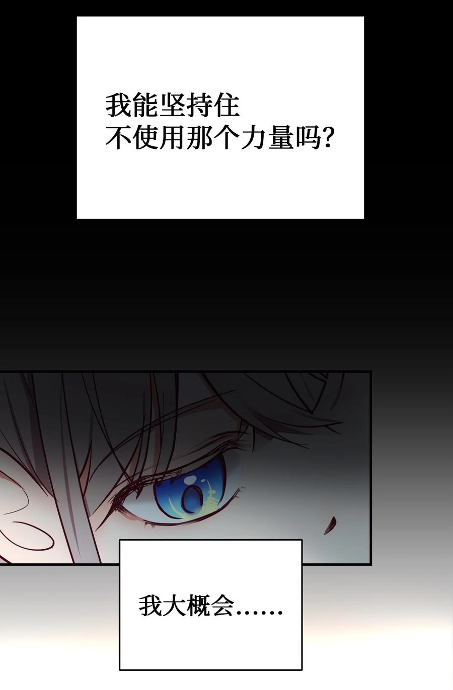 66 星星的力量67
