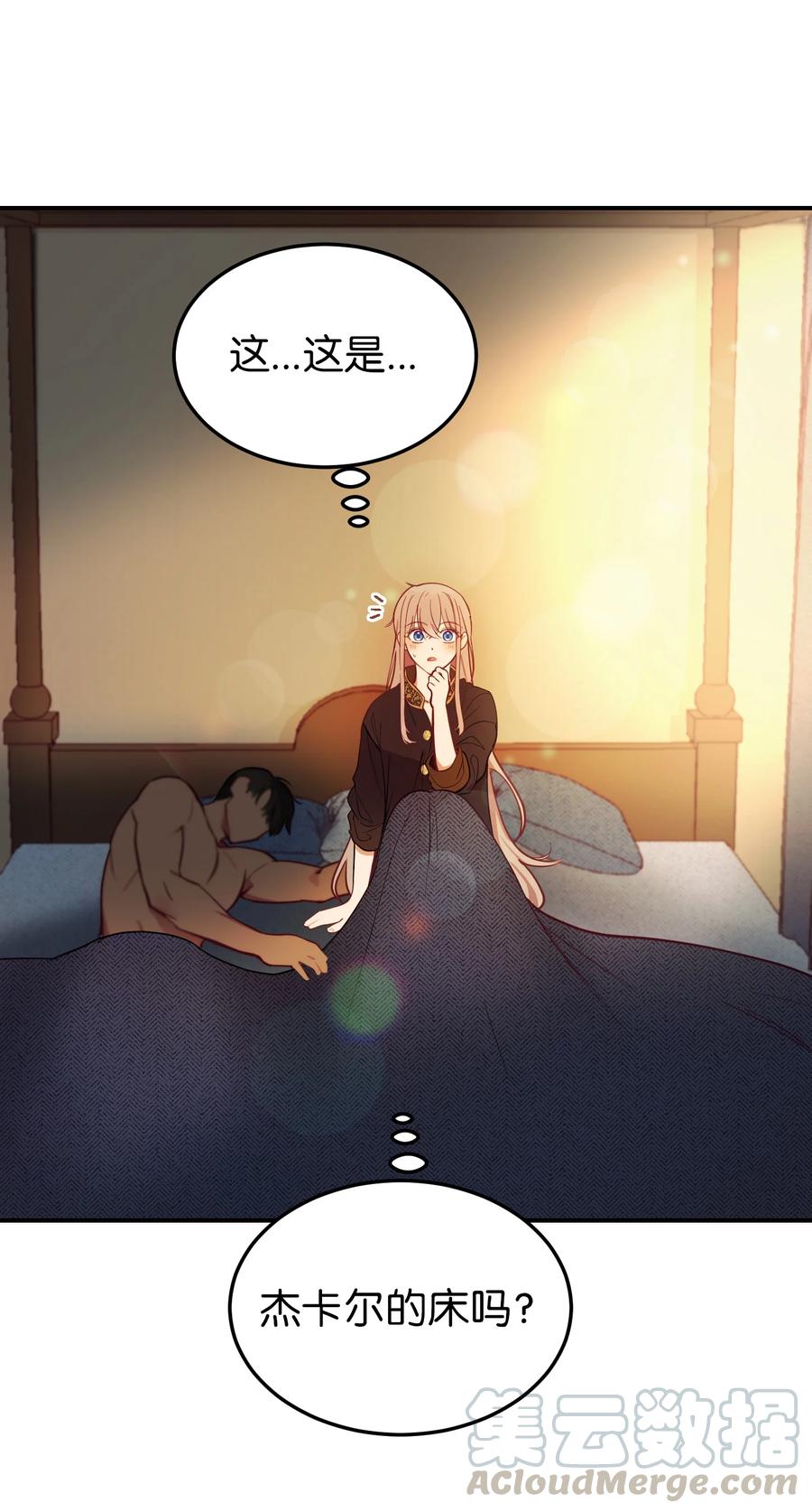 66 星星的力量36