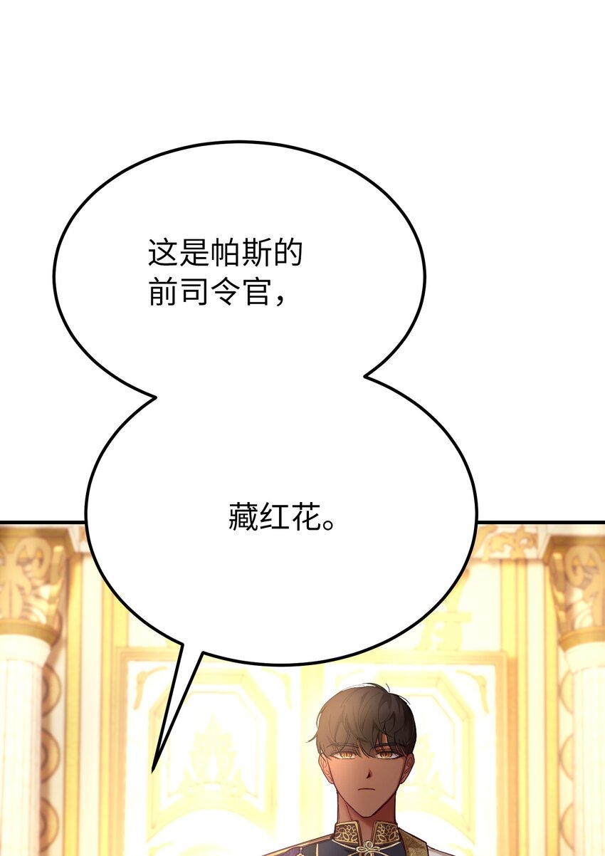 106 登场6