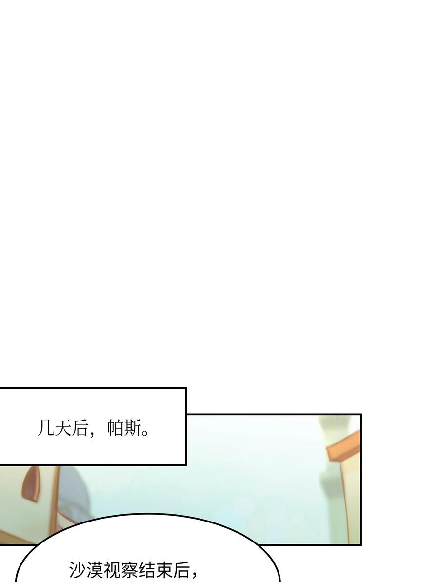 20 异类53