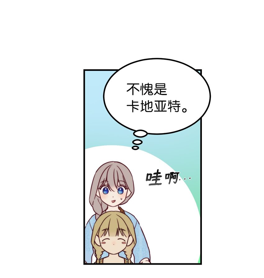 121大展身手26