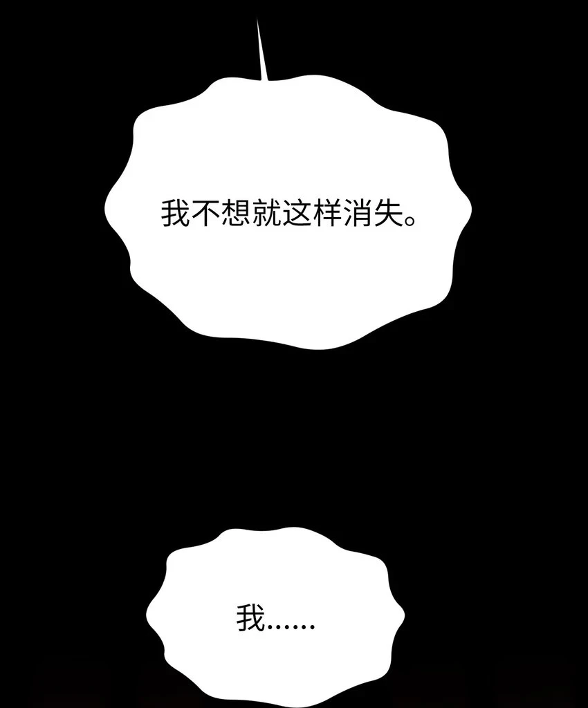 145 获得星星的力量24