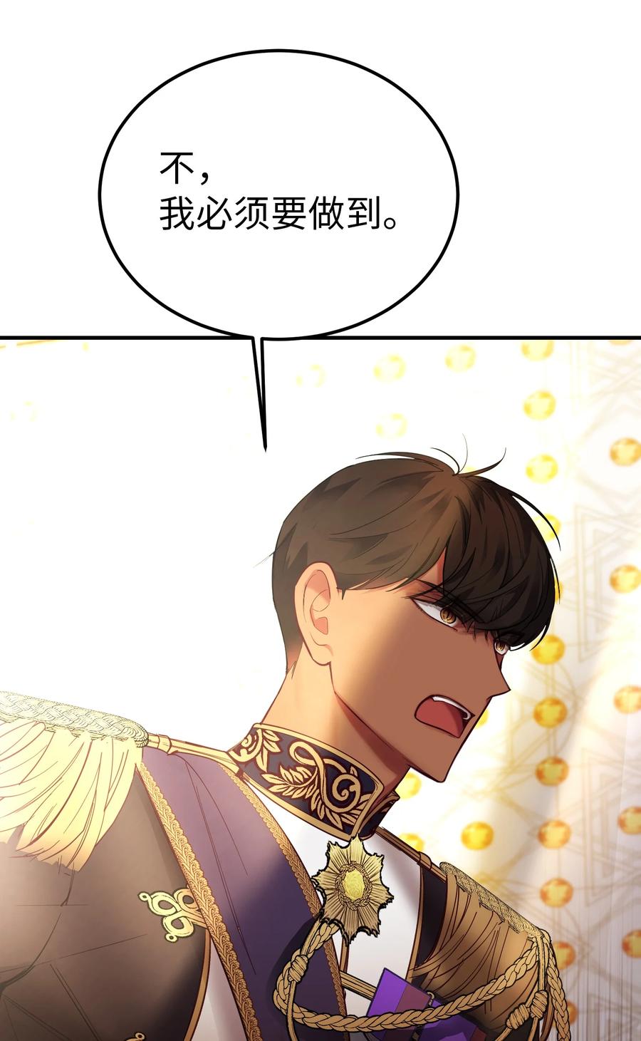 72 最大的混乱67