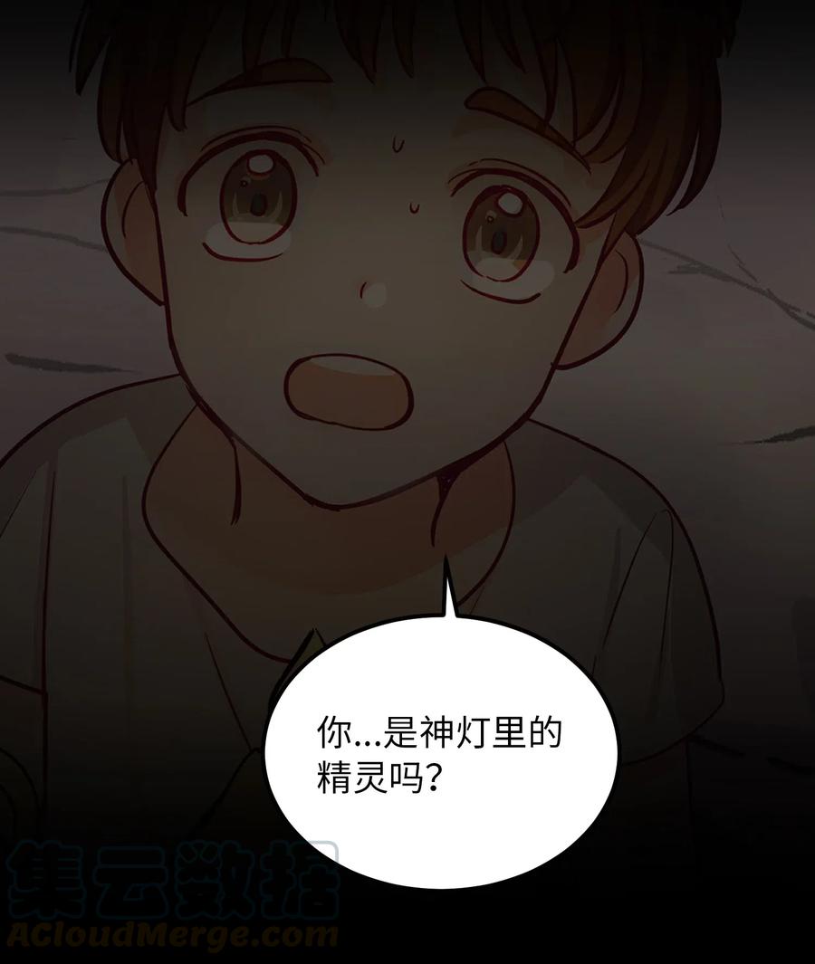 29 征伐成功28