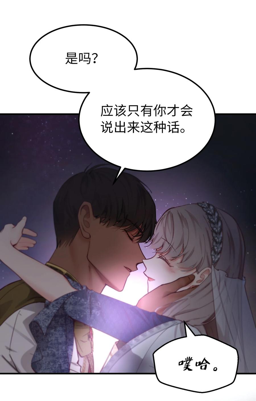 102 说服74
