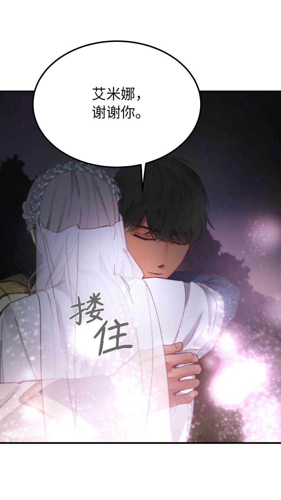 102 说服70