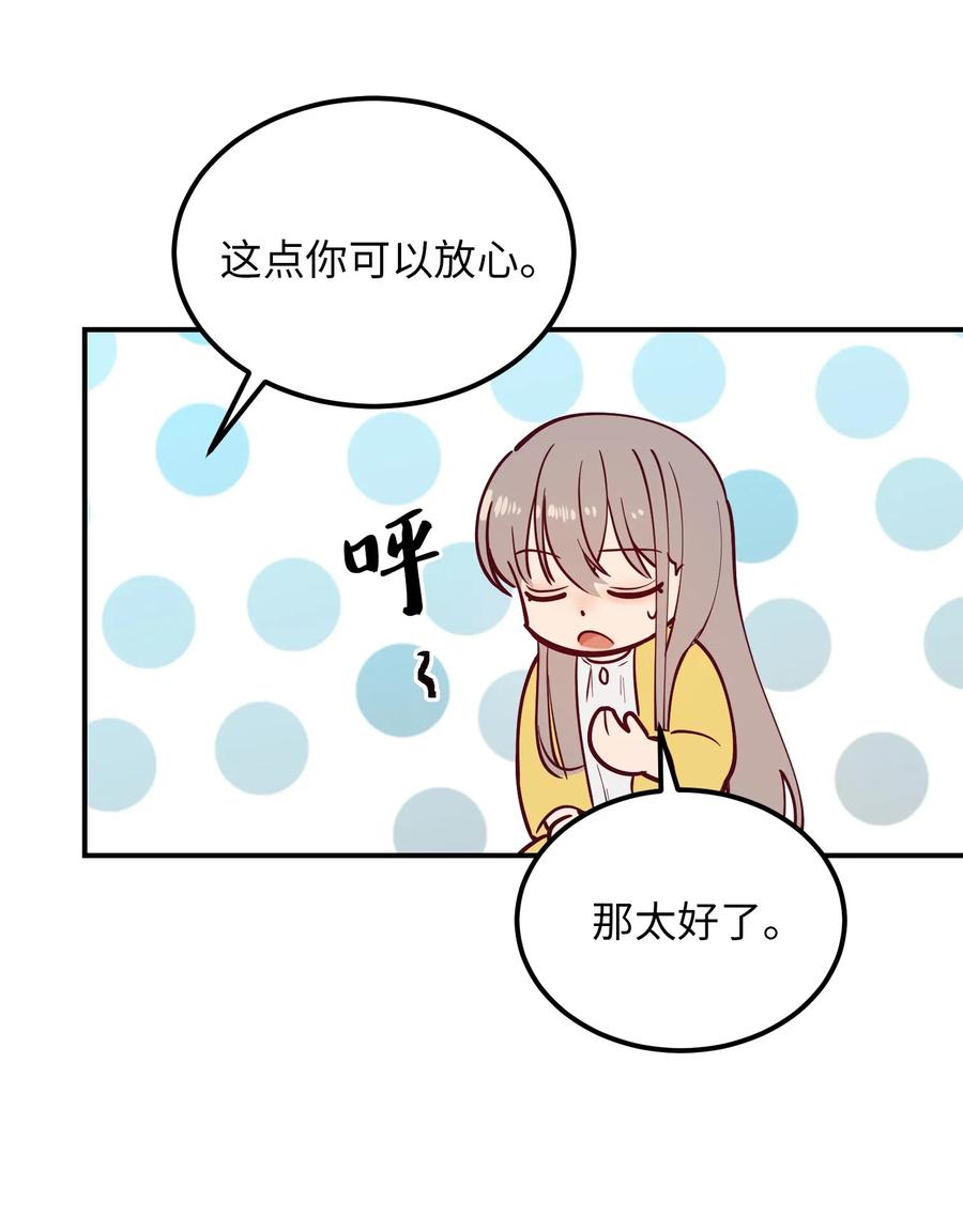 54 出乎意料32