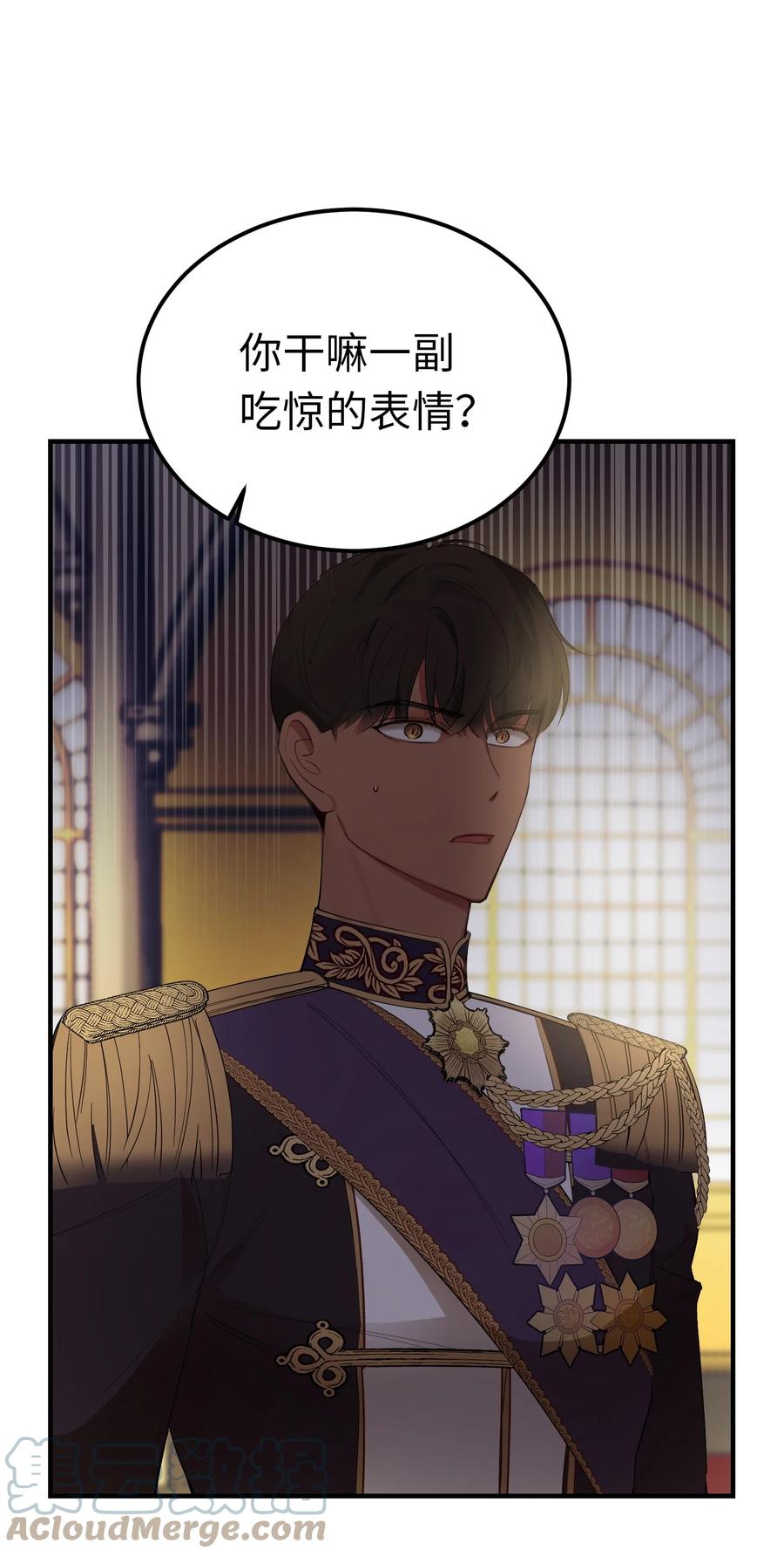 79 把话说完75