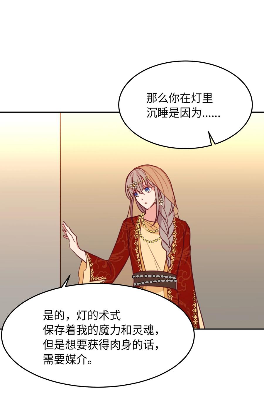 10 珍珠宫17