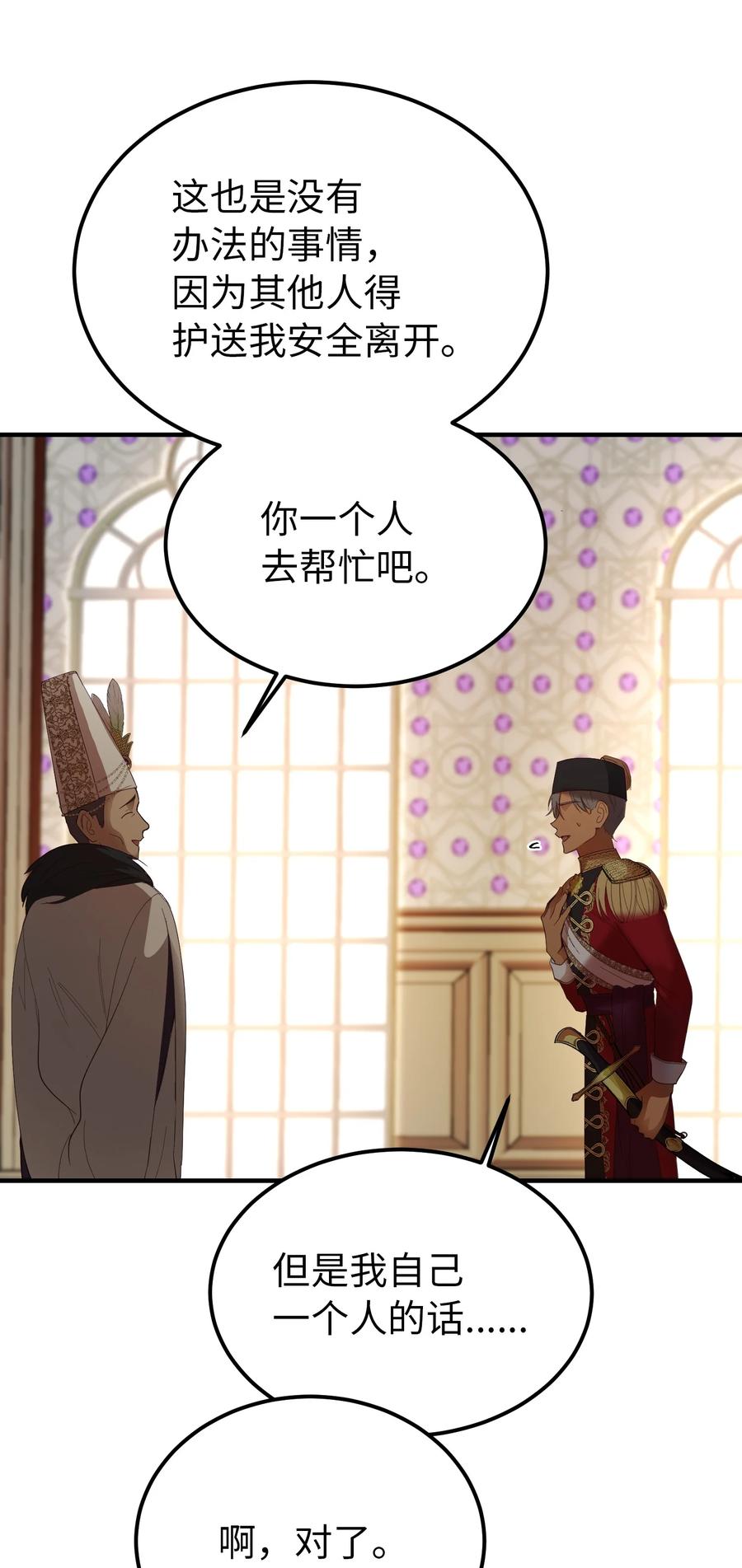73 任务2